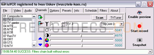 iuVCR 4.17.0.408 screenshot